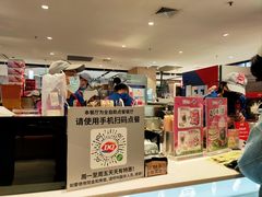 -DQ·蛋糕·冰淇淋(虹口龙之梦店)