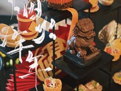-王府半岛酒店·大堂茶座