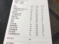 -隐初·SUSHI·美式日本料理