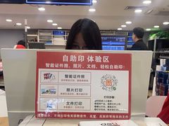 -大洋图文(流花店)