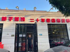 -胖子菜馆(隆昌路店)