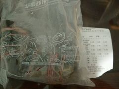 -华荣西饼屋(金禧店)
