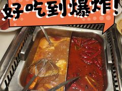 -重庆高老九火锅(万象城店)