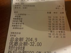 -外婆家(天河领展店)