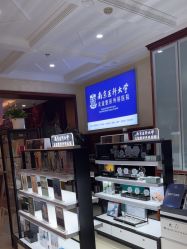 -南京医科大学友谊整形外科医院