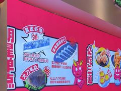 -龍歌自助小火锅(市北台东利群店)