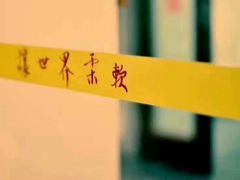 -秦汉胡同国学书院(天鹅湾分馆)