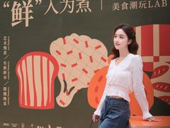 -OCT PARK欢乐时光