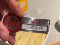-海底捞火锅(明湖路店)