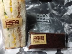 -丁大房(明德广厦店)