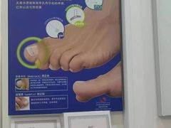 -Andrew指甲专科灰指甲·甲沟炎矫正·3D步态矫形鞋垫定制(浦三路店)