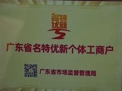 -半岛太子酒家(海港城店)