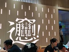 -老碗会·陕西手工面(前海世茂店)