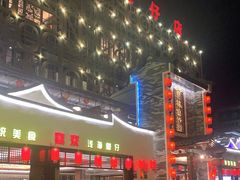-抱德·潮汕味(琶洲店原惠城鱼仔)