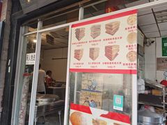 门面-李氏憨粑粑(官渡古镇店)