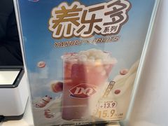 -DQ·蛋糕·冰淇淋(阜盛道店)