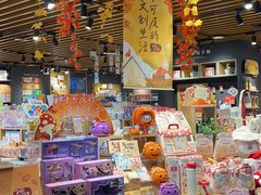 -九木杂物社(大族广场店)