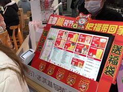 -蜜雪冰城(建设路店)