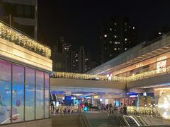 -中海环宇荟