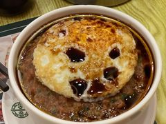煎蛋牛肉饭-添好运点心专门店(百老汇店)