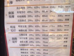-神帆·元气汤泉(解放西路店)