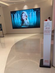 -杭州米兰柏羽医疗美容医院