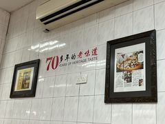 -颂记牛肉粉