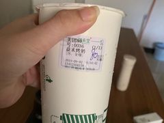 -益禾堂·薄荷柠檬水(沃尔玛店)