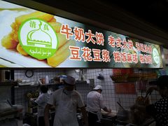 -三角地菜市场(吉祥路店)