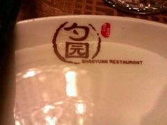 -勺园饭店(骨科医院店)
