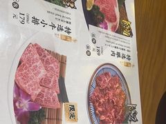 -AJIYA炭火烧肉(徐汇正大乐城店)