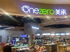 -Apple零售店(苏州店)