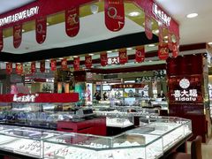 -山西路百货大楼