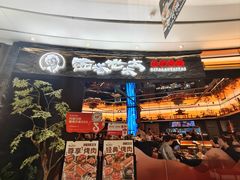 -西塔老太太泥炉烤肉(上海七宝领展广场店)