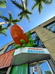 -尼克Playtime(欢乐海岸店)
