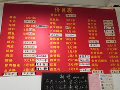-阿姨小肉摊(同济西苑店)