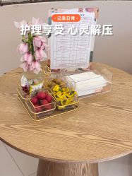 -维格美妍