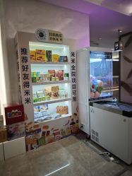 -深圳米兰柏羽医疗美容医院