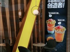 -7分甜(钟楼龙湖店)