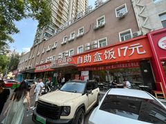 -富龙快餐店(铁西店)