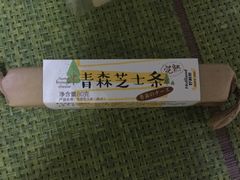 -好利来(熙地港店)