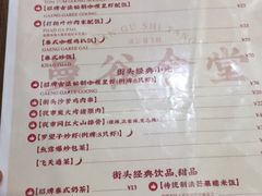-曼谷食堂·泰国家庭料理(丹桂路店)
