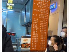 -龙记香港茶餐厅(久光百货店)