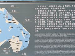 -凤池园
