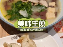 -小杨生煎(黄河路店)