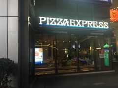 -玛尚诺Pizza&Bar(长泰广场店)