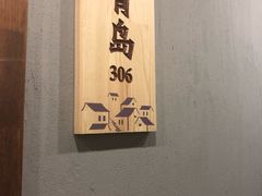 -老街烧烤·四方路小烤肉(书院路店)