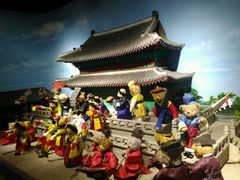 -成都泰迪熊博物馆