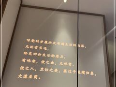 -半勺·新徽菜(银泰城店)