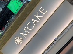 -M'CAKE(西单大悦城店)